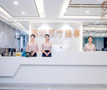 臺州恩璨醫(yī)療美容醫(yī)院 臺州恩璨醫(yī)療美容醫(yī)院