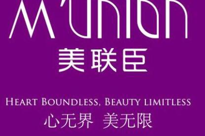 淄博美聯(lián)臣醫(yī)療整形美容醫(yī)院 淄博美聯(lián)臣醫(yī)療整形美容醫(yī)院