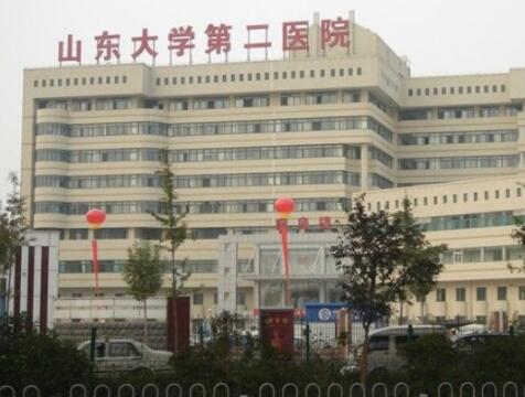 山東大學(xué)第二醫(yī)院美容整形燒傷外科 山東大學(xué)第二醫(yī)院美容整形燒傷外科