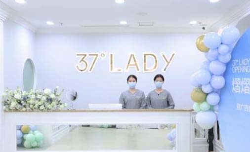 南寧三七女人醫(yī)療美容 南寧三七女人醫(yī)療美容