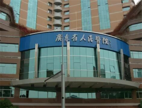 廣東省人民醫(yī)院皮膚美容科 廣東省人民醫(yī)院皮膚美容科