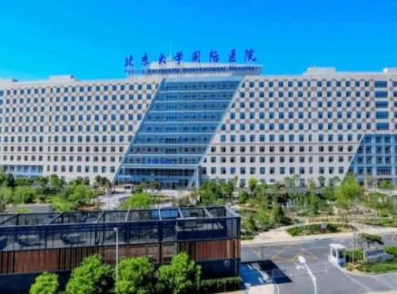 北京大學(xué)國(guó)際醫(yī)院整形美容外科 北京大學(xué)國(guó)際醫(yī)院整形美容外科