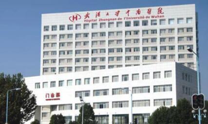 武漢中南醫(yī)院整形外科 武漢中南醫(yī)院整形外科