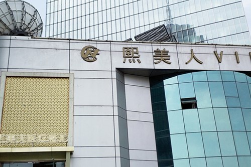 濟(jì)南熙美人整形醫(yī)院 濟(jì)南熙美人整形醫(yī)院