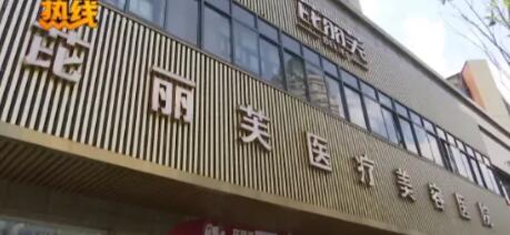 杭州芘麗芙醫(yī)療美容醫(yī)院 杭州芘麗芙醫(yī)療美容醫(yī)院