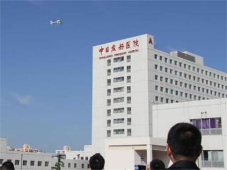 北京中日友好醫(yī)院美容外科 北京中日友好醫(yī)院美容外科