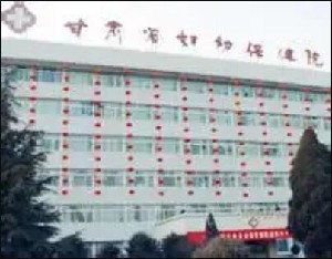 甘肅省婦幼保健院整形外科 甘肅省婦幼保健院整形外科