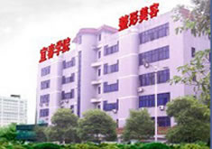 江西宜春學(xué)院醫(yī)學(xué)美容門診部 江西宜春學(xué)院醫(yī)學(xué)美容門診部