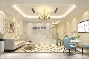 杭州閱美醫(yī)療美容診所 杭州閱美醫(yī)療美容診所