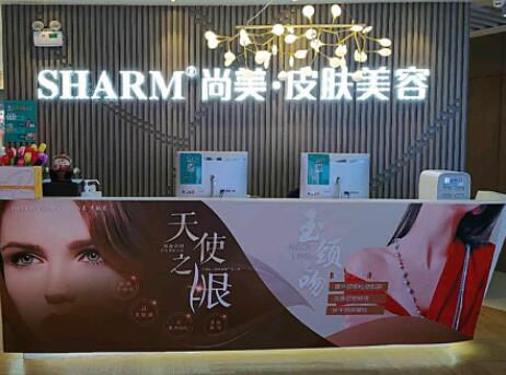 南京尚美美容整形醫(yī)院 南京尚美美容整形醫(yī)院