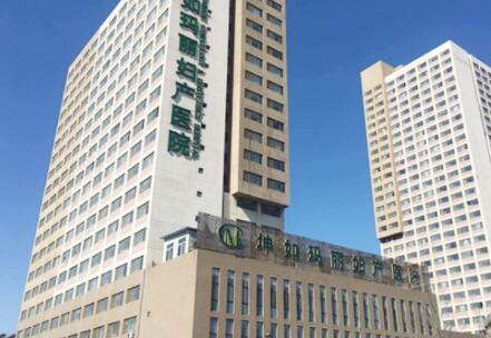 濟(jì)南坤如瑪麗整形中心 濟(jì)南坤如瑪麗整形中心