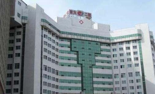吉林大學(xué)第二醫(yī)院(吉大二院)整形科 吉林大學(xué)第二醫(yī)院(吉大二院)整形科