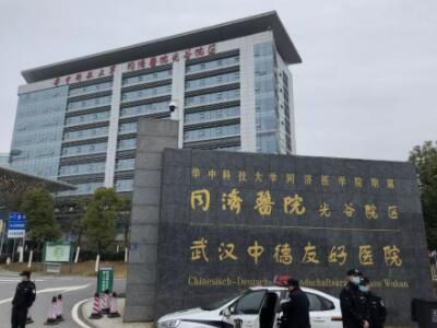 華中科技大學(xué)附屬第一醫(yī)院整形外科 華中科技大學(xué)附屬第一醫(yī)院整形外科