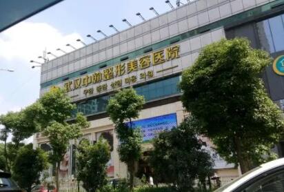 荊門中翰整形美容醫(yī)院 荊門中翰整形美容醫(yī)院