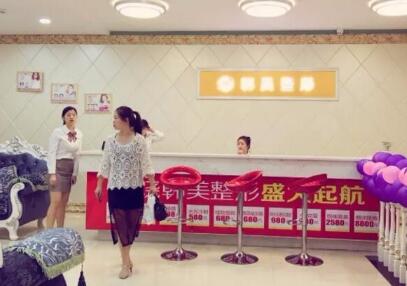 上饒韓美整形美容醫(yī)院 上饒韓美整形美容醫(yī)院