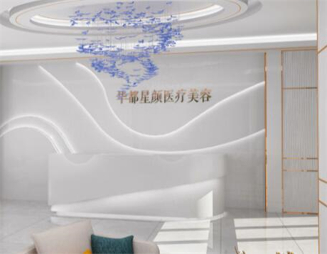 杭州星顏醫(yī)療美容整形醫(yī)院 杭州星顏醫(yī)療美容整形醫(yī)院
