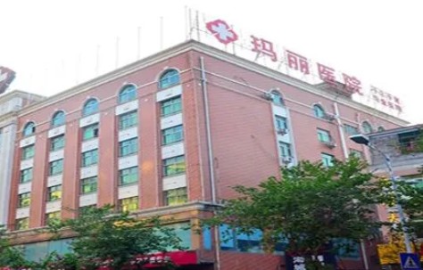江門瑪麗整形醫(yī)院 江門瑪麗整形醫(yī)院