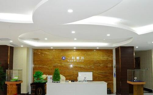 河南一科整形外科 河南一科整形外科