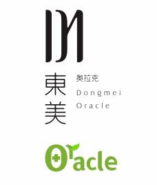 重慶東美奧拉克醫(yī)療美容門診部 重慶東美奧拉克醫(yī)療美容門診部