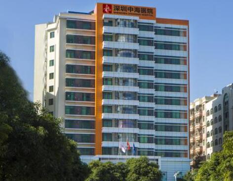 深圳中海醫(yī)院整形美容科 深圳中海醫(yī)院整形美容科