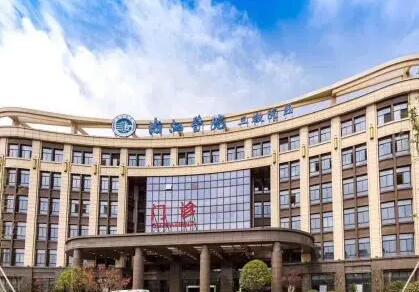 浙江醫(yī)院整形外科 浙江醫(yī)院整形外科