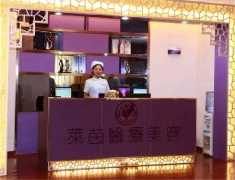 珠海萊茵醫(yī)療美容整形醫(yī)院 珠海萊茵醫(yī)療美容整形醫(yī)院