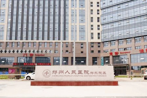 河南省鄭州人民醫(yī)院整形外科 河南省鄭州人民醫(yī)院整形外科