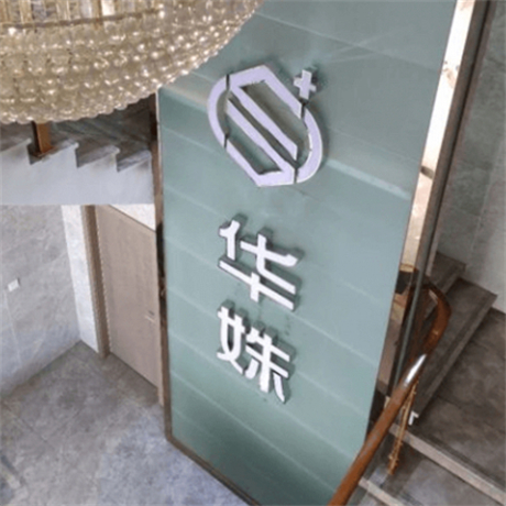 長(zhǎng)沙華姝醫(yī)療美容 長(zhǎng)沙華姝醫(yī)療美容