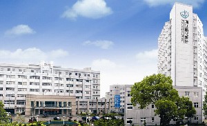 浙江衢化醫(yī)院整形美容中心 浙江衢化醫(yī)院整形美容中心