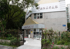 南京熙涵醫(yī)療美容 南京熙涵醫(yī)療美容