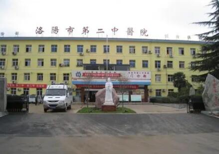 洛陽(yáng)二院整形科 洛陽(yáng)二院整形科