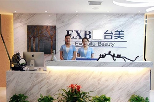 合肥臺美麗閣醫(yī)療美容 合肥臺美麗閣醫(yī)療美容