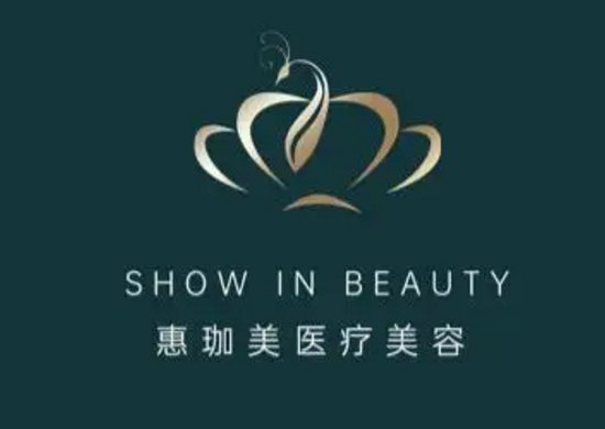 淮北惠珈美醫(yī)療美容醫(yī)院 淮北惠珈美醫(yī)療美容醫(yī)院