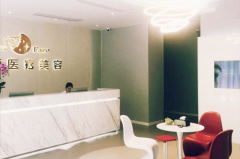 杭州星顏醫(yī)療美容整形醫(yī)院 杭州星顏醫(yī)療美容整形醫(yī)院
