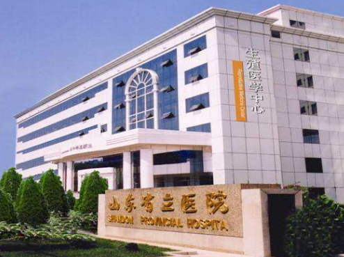 山東省立醫(yī)院整形外科 山東省立醫(yī)院整形外科