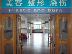 北京豐臺醫(yī)院整形美容科 北京豐臺醫(yī)院整形美容科