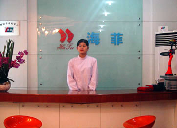 十堰海菲醫(yī)學(xué)美容診所 十堰海菲醫(yī)學(xué)美容診所