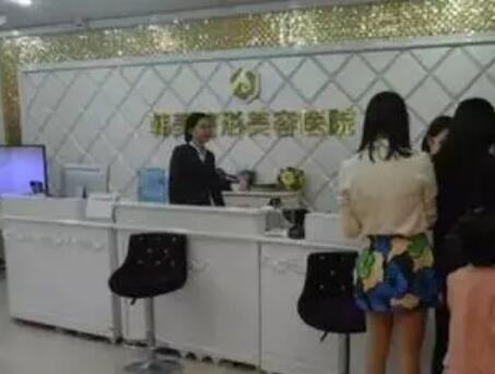 贛州韓美醫(yī)療整形美容醫(yī)院 贛州韓美醫(yī)療整形美容醫(yī)院