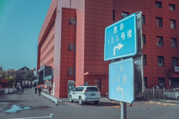 北京豐臺右安門醫(yī)院燒傷整形科 北京豐臺右安門醫(yī)院燒傷整形科