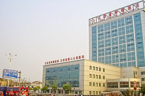 江西省腫瘤醫(yī)院整形科 江西省腫瘤醫(yī)院整形科