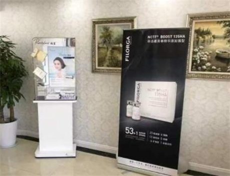 上海新健威醫(yī)美 上海新健威醫(yī)美