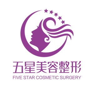 南充五星醫(yī)療美容 南充五星醫(yī)療美容