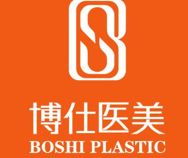 常州博仕美容醫(yī)院 常州博仕美容醫(yī)院