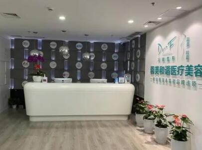 成都蓉美和諧整形美容醫(yī)院 成都蓉美和諧整形美容醫(yī)院