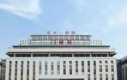 西安交大一附院美容整形外科 西安交大一附院美容整形外科