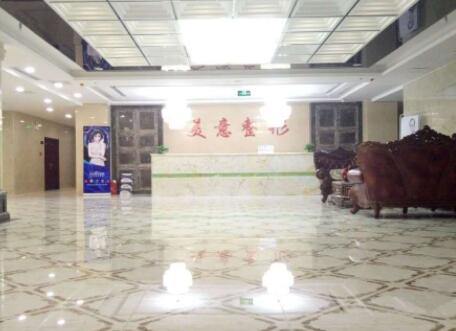 威海美意整形醫(yī)院 威海美意整形醫(yī)院