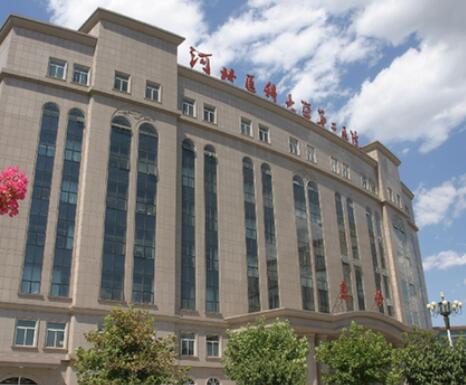 河北醫(yī)科大學(xué)第二醫(yī)院整形科 河北醫(yī)科大學(xué)第二醫(yī)院整形科