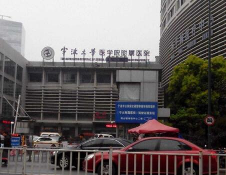 寧波第三醫(yī)院整形外科 寧波第三醫(yī)院整形外科