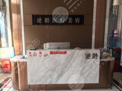 武漢年輕化醫(yī)療美容門診部 武漢年輕化醫(yī)療美容門診部