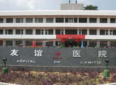 常州友誼整形醫(yī)院 常州友誼整形醫(yī)院